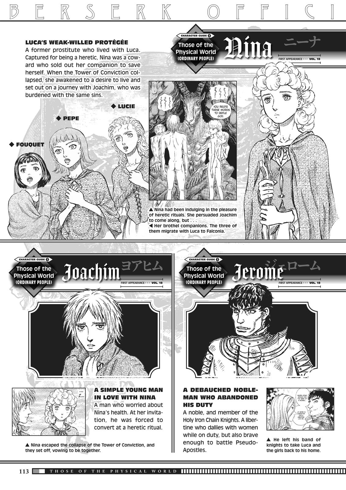 Berserk Manga Chapter 350.5 image 111