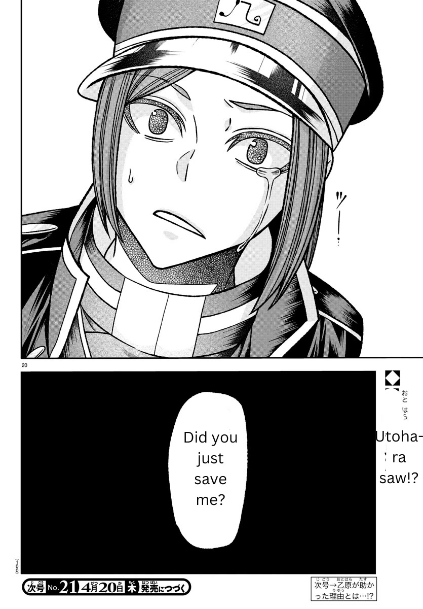 Tougen Anki Manga, Chapter 138 image 18