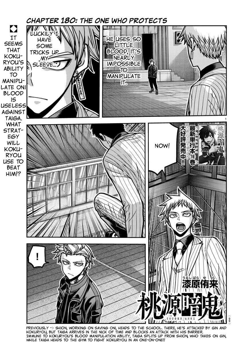 Tougen Anki Manga, Chapter 180 image 01