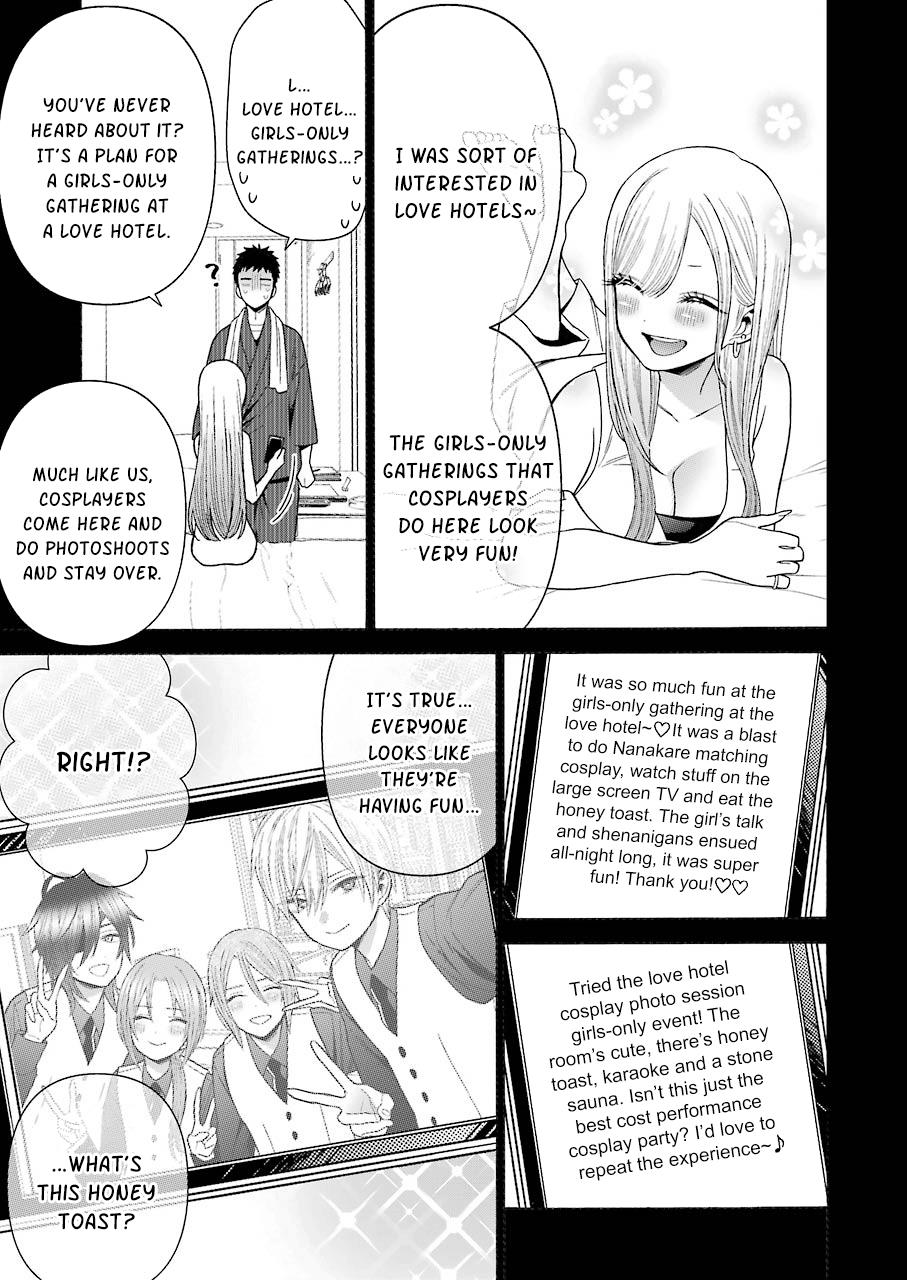 My Dress-Up Darling, Chapter 35 image 09
