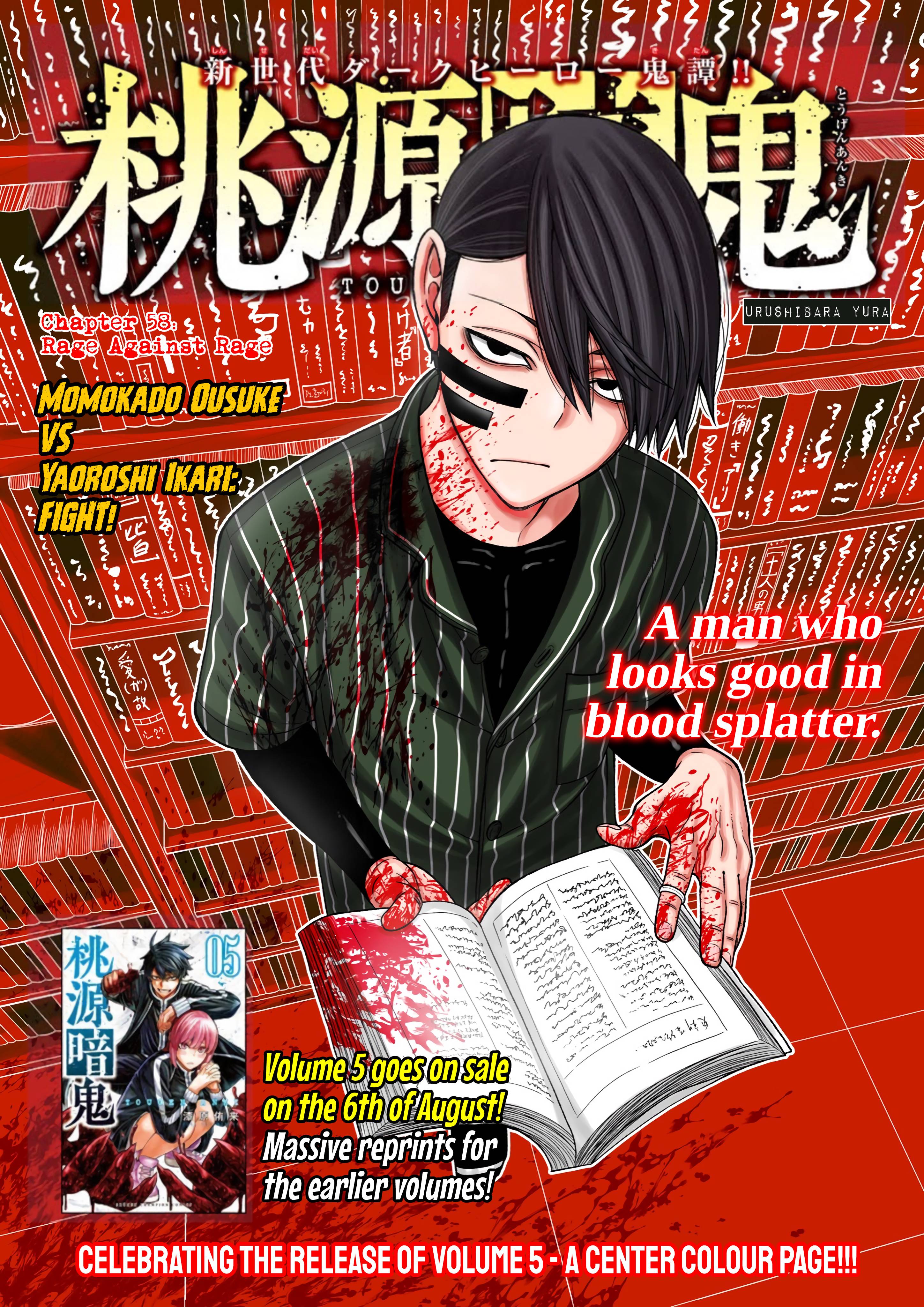 Tougen Anki Manga, Chapter 58 image 01
