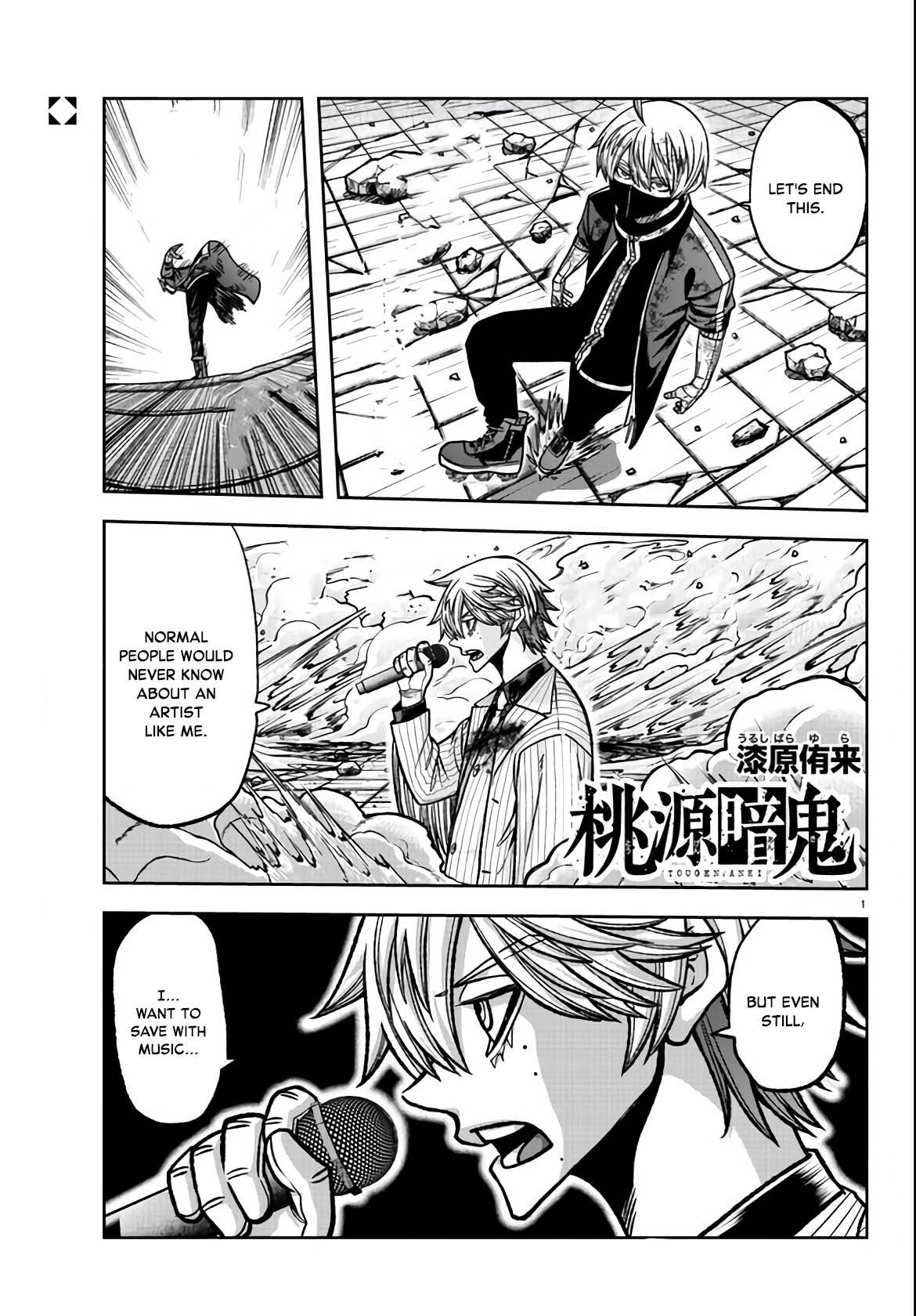 Tougen Anki Manga, Chapter 112 image 01