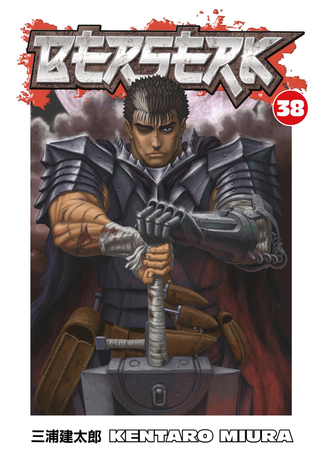 Berserk Manga Chapter 334 image 01