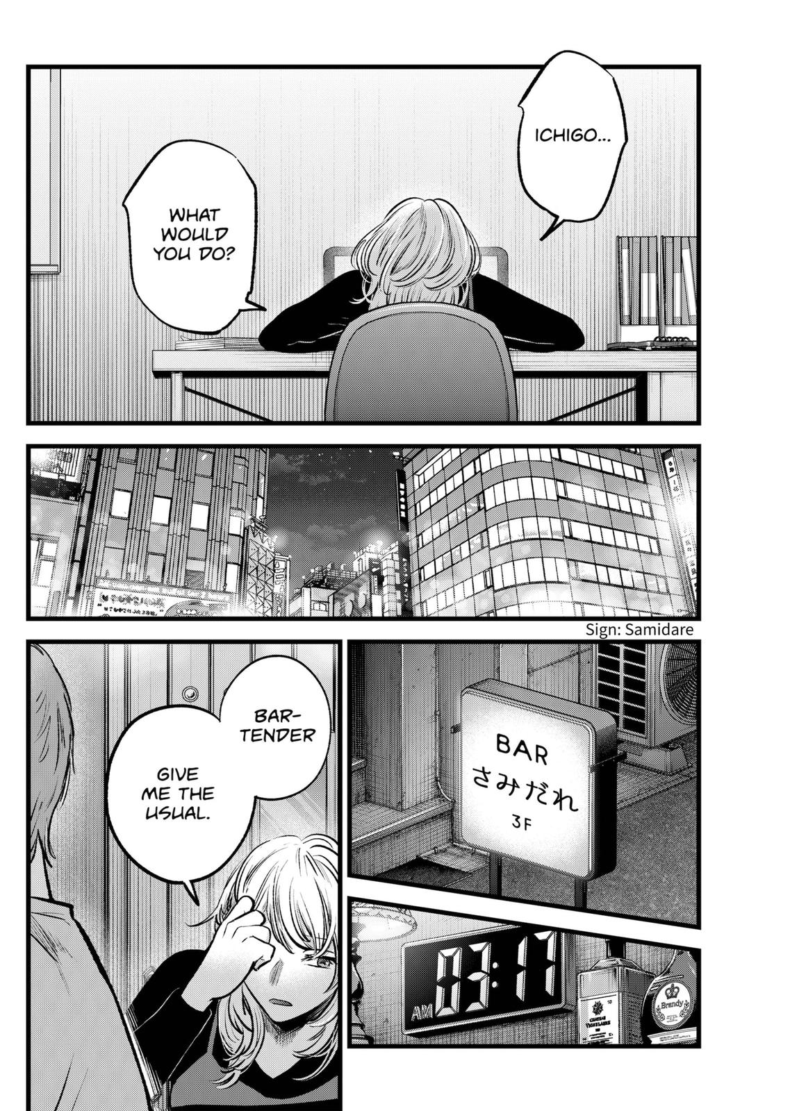 Oshi no Ko, Chapter 124 image 16