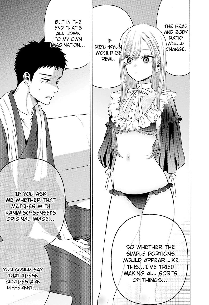 My Dress-Up Darling, Chapter 35 image 19