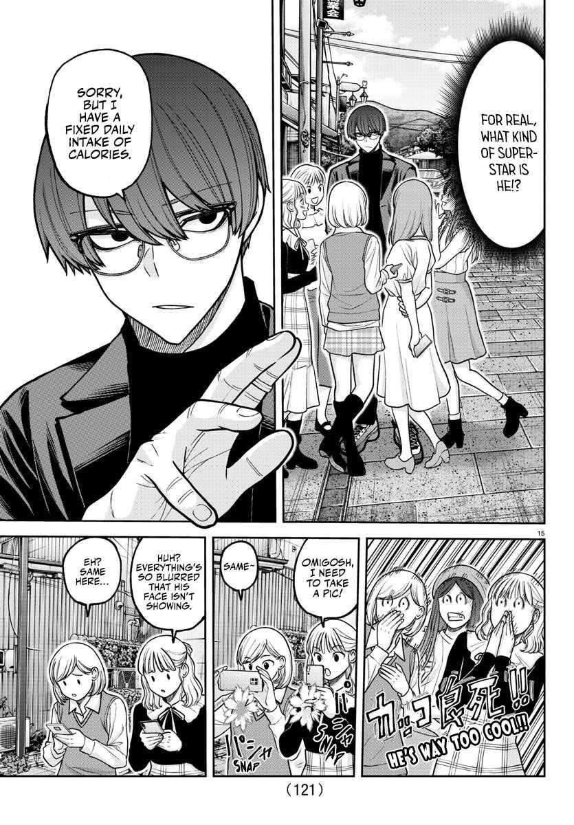 Tougen Anki Manga, Chapter 207 image 16