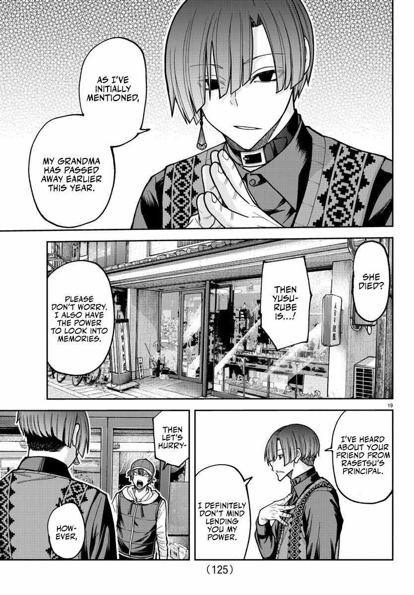 Tougen Anki Manga, Chapter 207 image 20