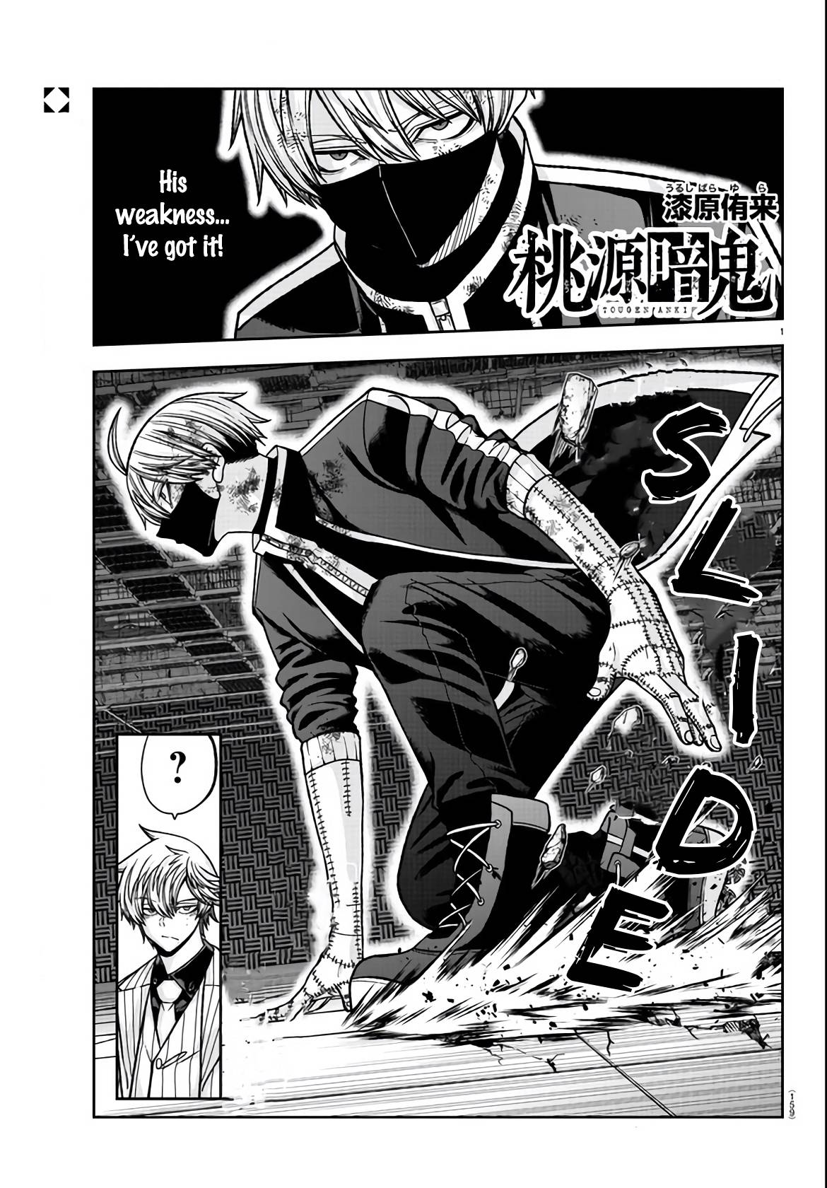 Tougen Anki Manga, Chapter 111 image 01
