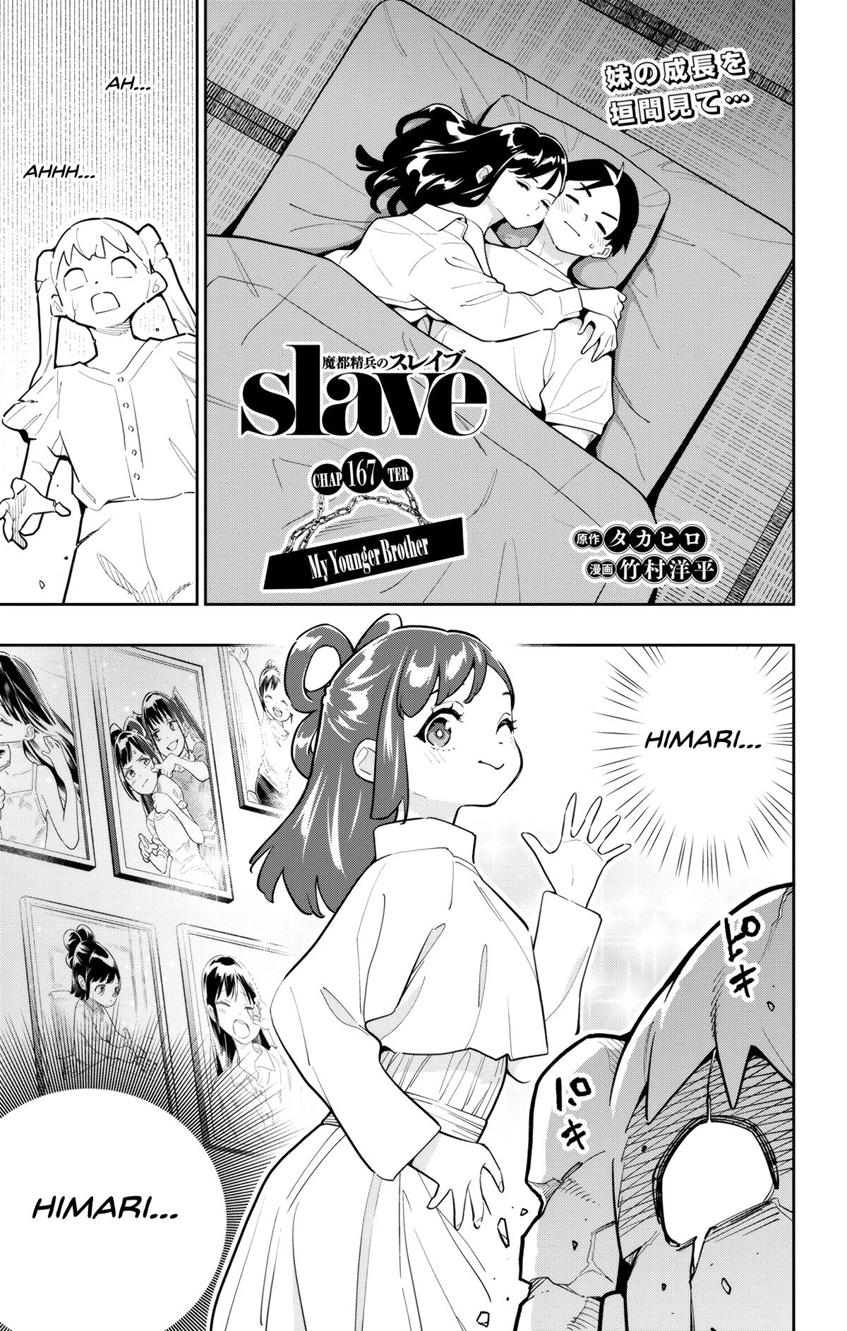 Mato Seihei No Slave, Chapter 167 image 001
