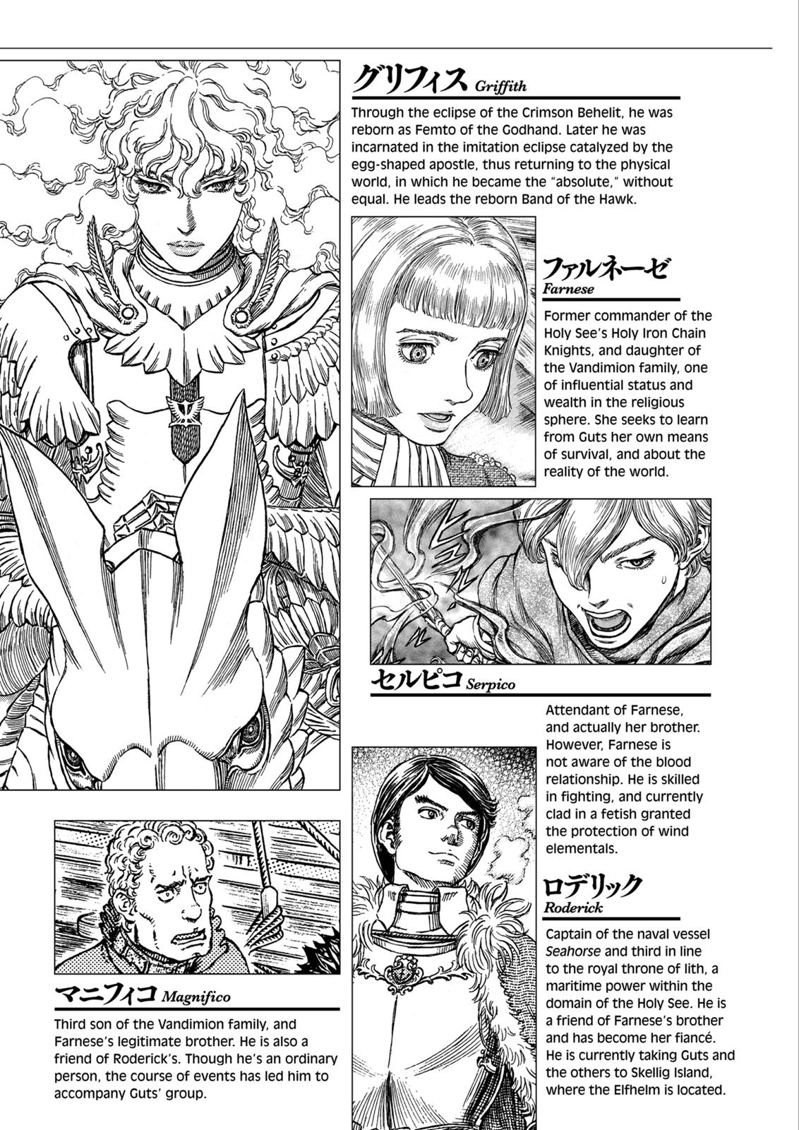 Berserk Manga Chapter 307 image 09