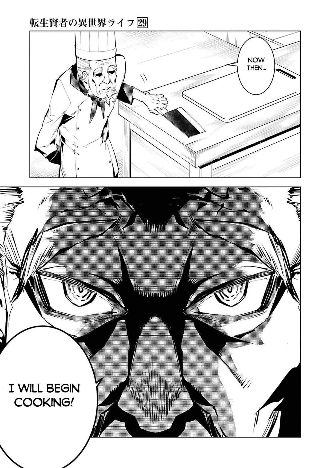 My Isekai Life Manga, Chapter 86 image 14