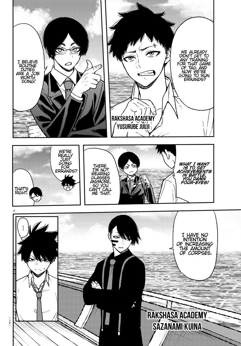 Tougen Anki Manga, Chapter 14 image 04