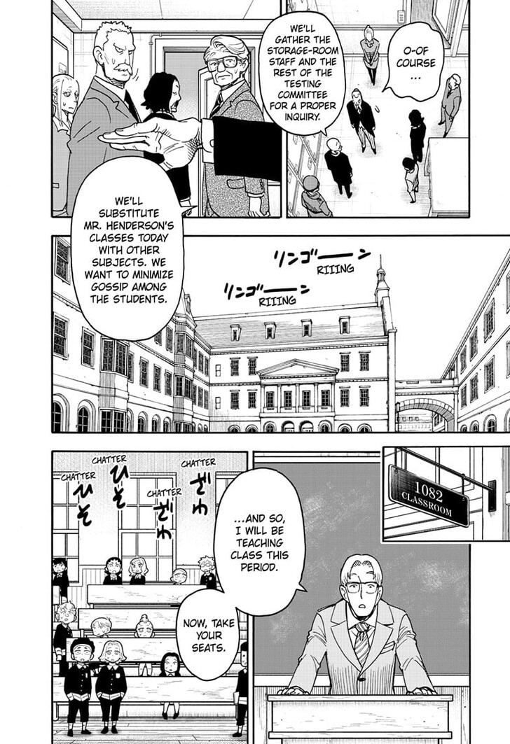 Spy x Family Manga, Chapter 124 image 06