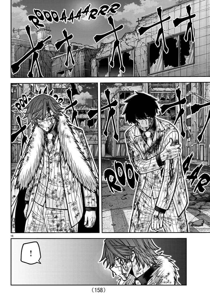Tougen Anki Manga, Chapter 195 image 16