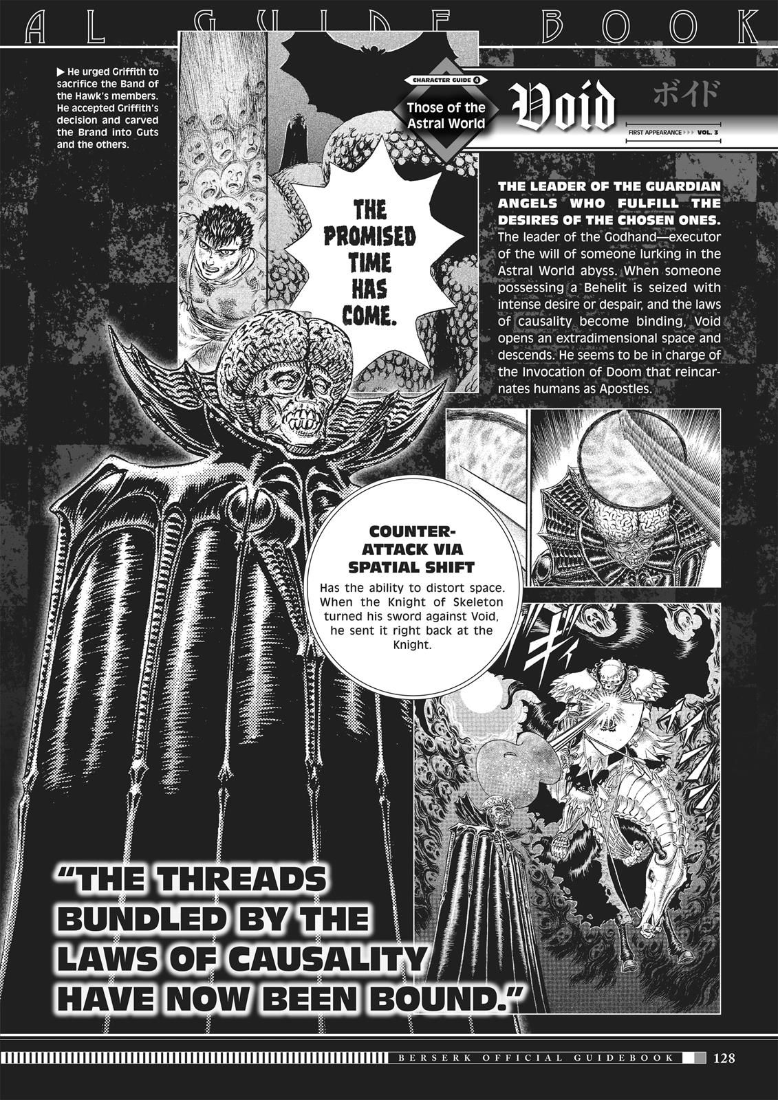 Berserk Manga Chapter 350.5 image 126