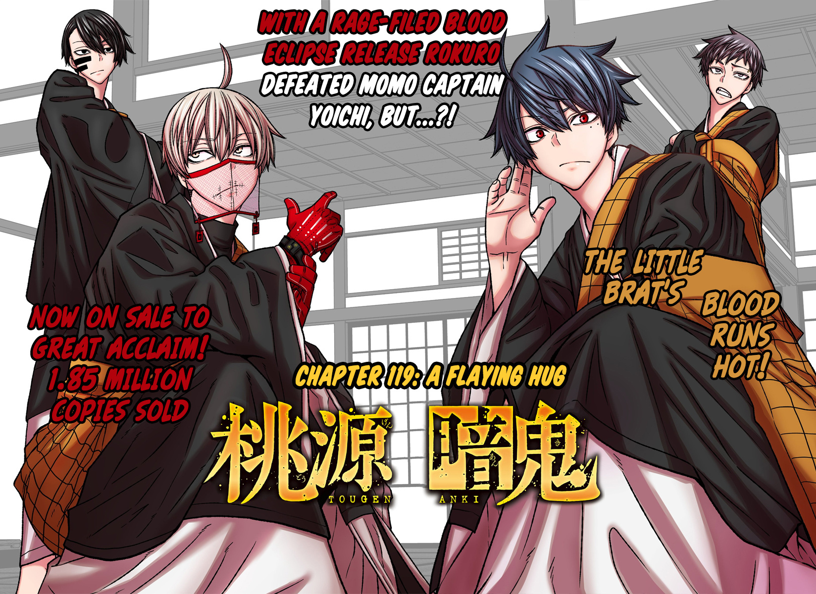 Tougen Anki Manga, Chapter 119 image 01