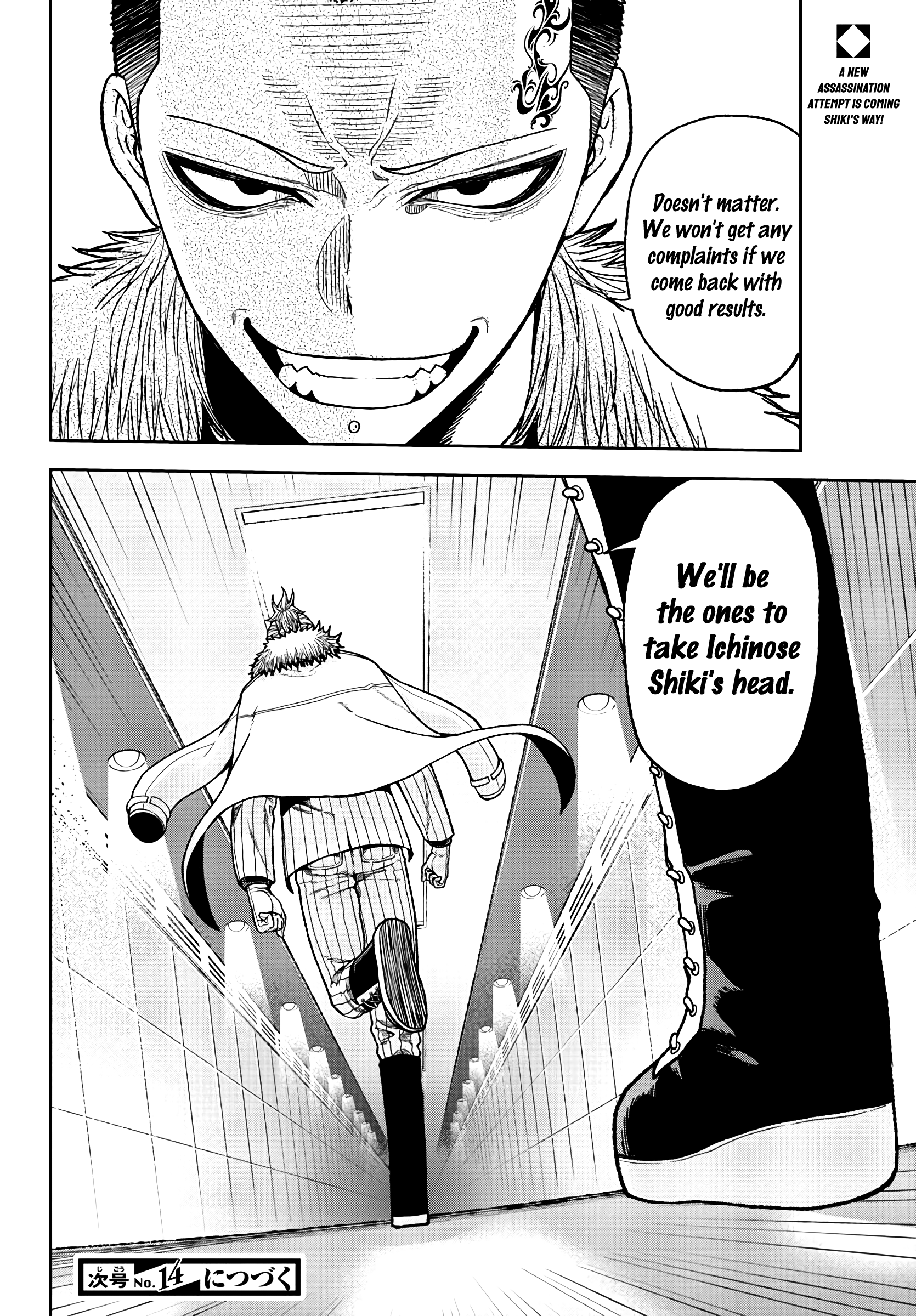 Tougen Anki Manga, Chapter 36 image 20