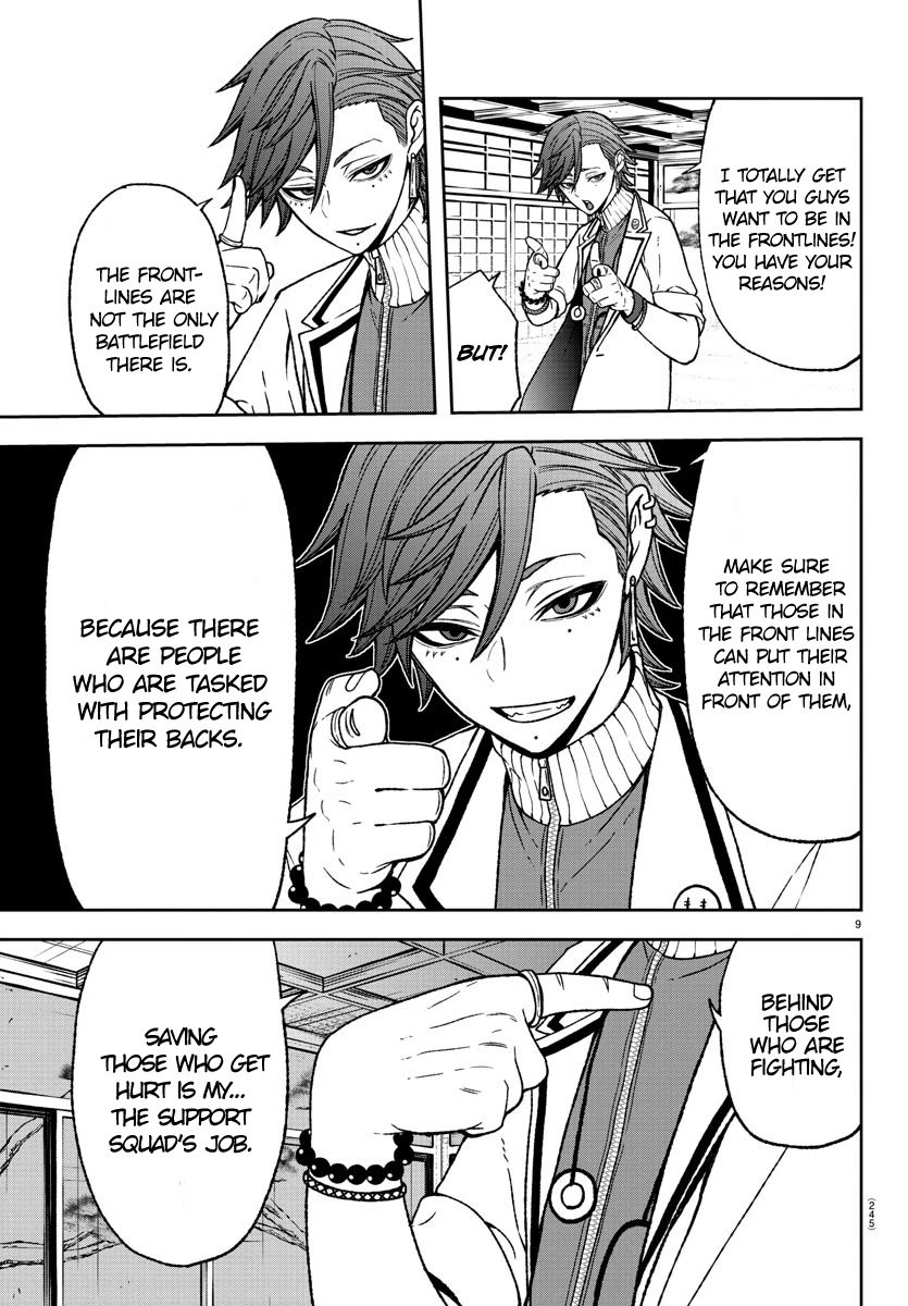 Tougen Anki Manga, Chapter 16 image 09