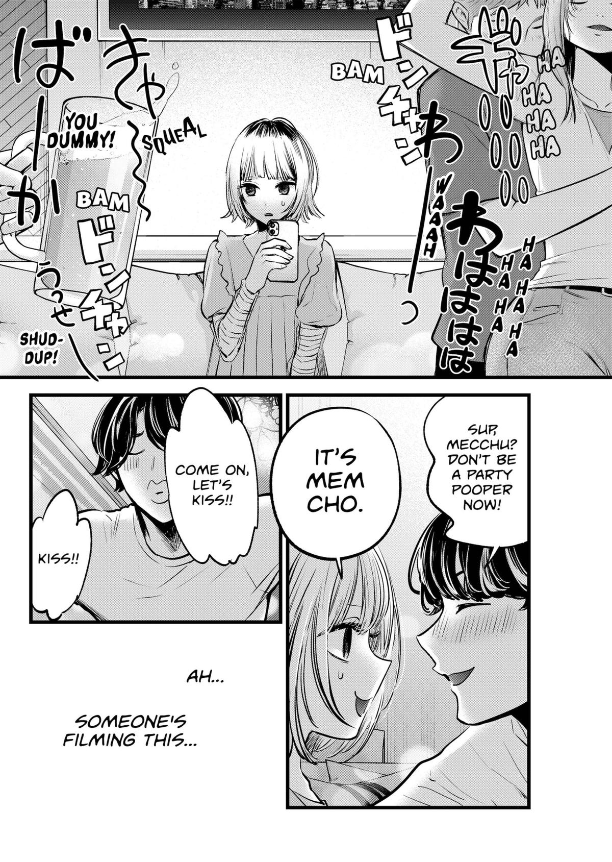 Oshi no Ko, Chapter 125.5 image 4