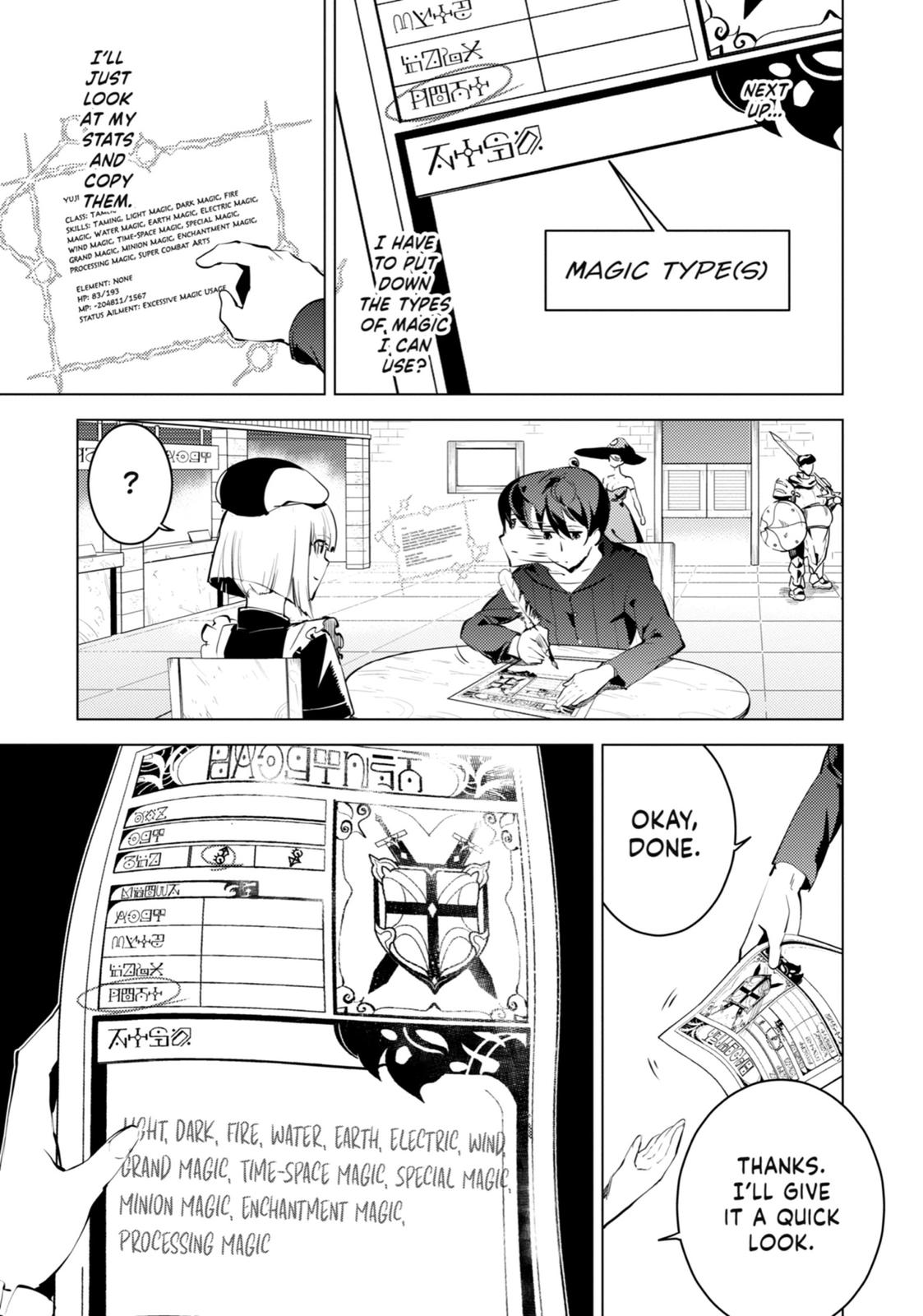 My Isekai Life Manga, chapter2 image 0002-019