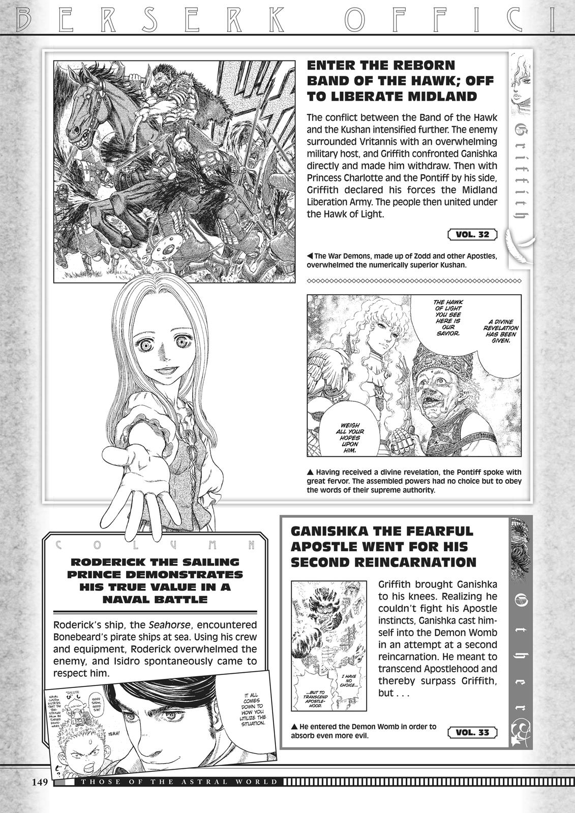 Berserk Manga Chapter 350.5 image 147