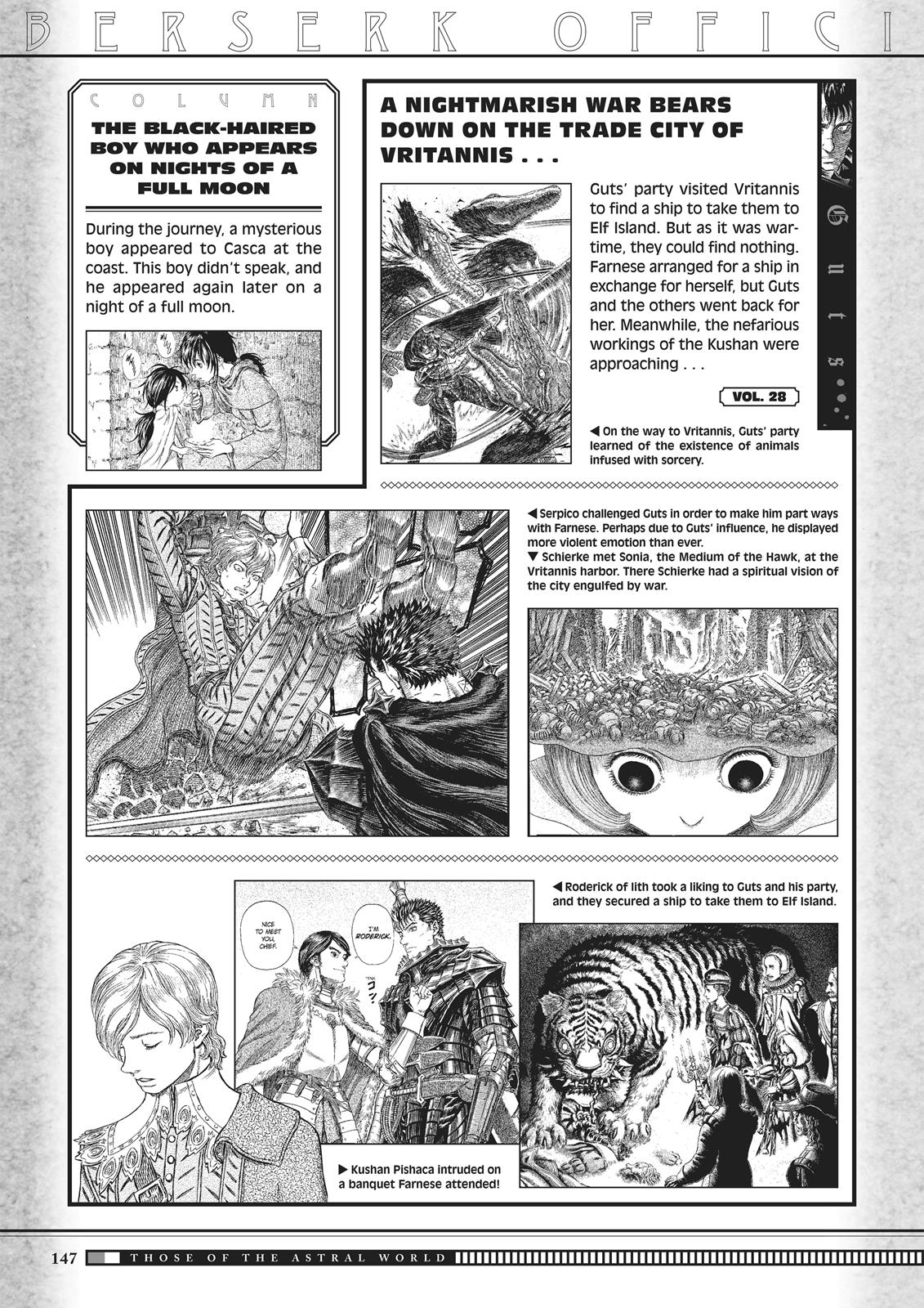 Berserk Manga Chapter 350.5 image 145