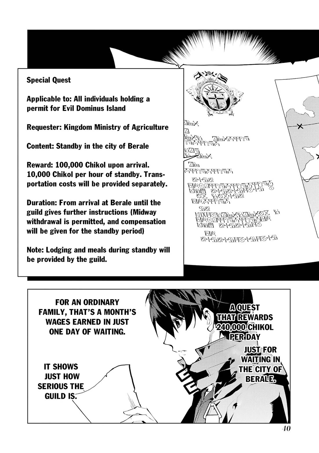 My Isekai Life Manga, Chapter 85 image 38