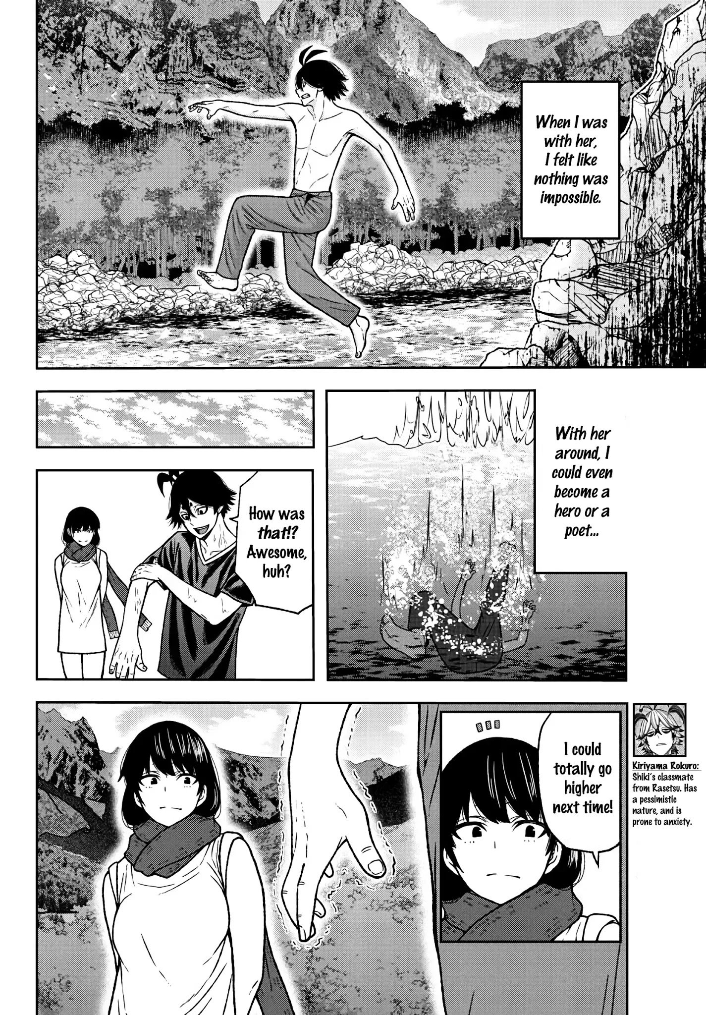 Tougen Anki Manga, Chapter 25 image 03