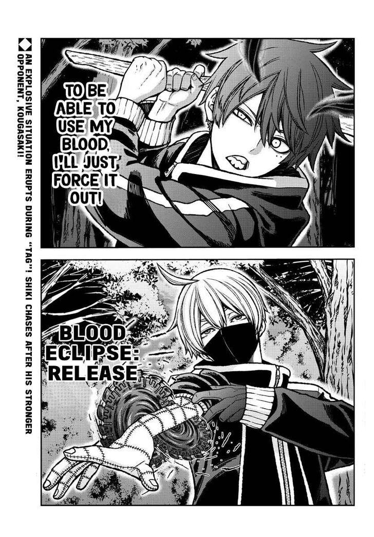 Tougen Anki Manga, Chapter 7 image 02