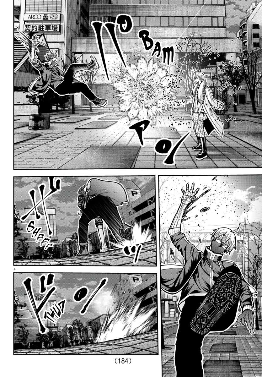 Tougen Anki Manga, Chapter 215 image 05