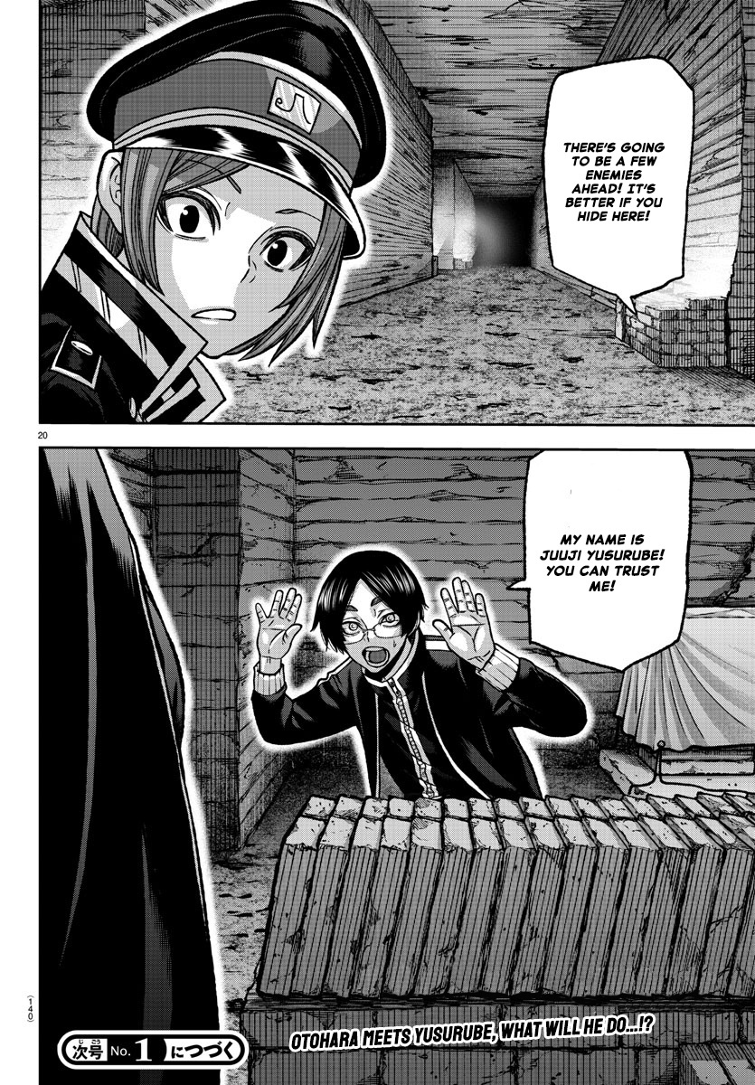 Tougen Anki Manga, Chapter 120 image 20