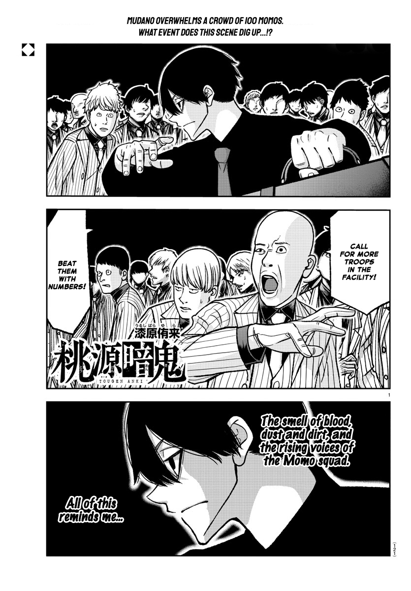 Tougen Anki Manga, Chapter 120 image 01
