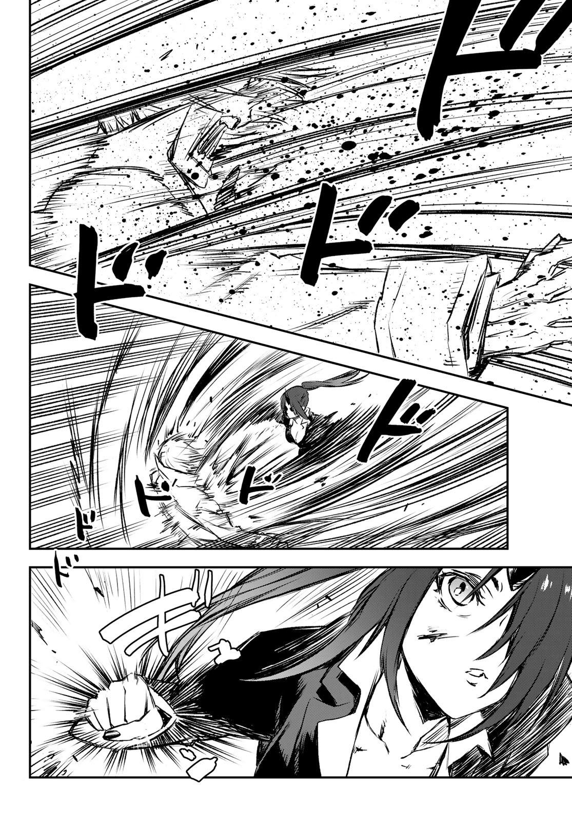 Tensei shitara Slime Datta Ken, Chapter 82 image 017
