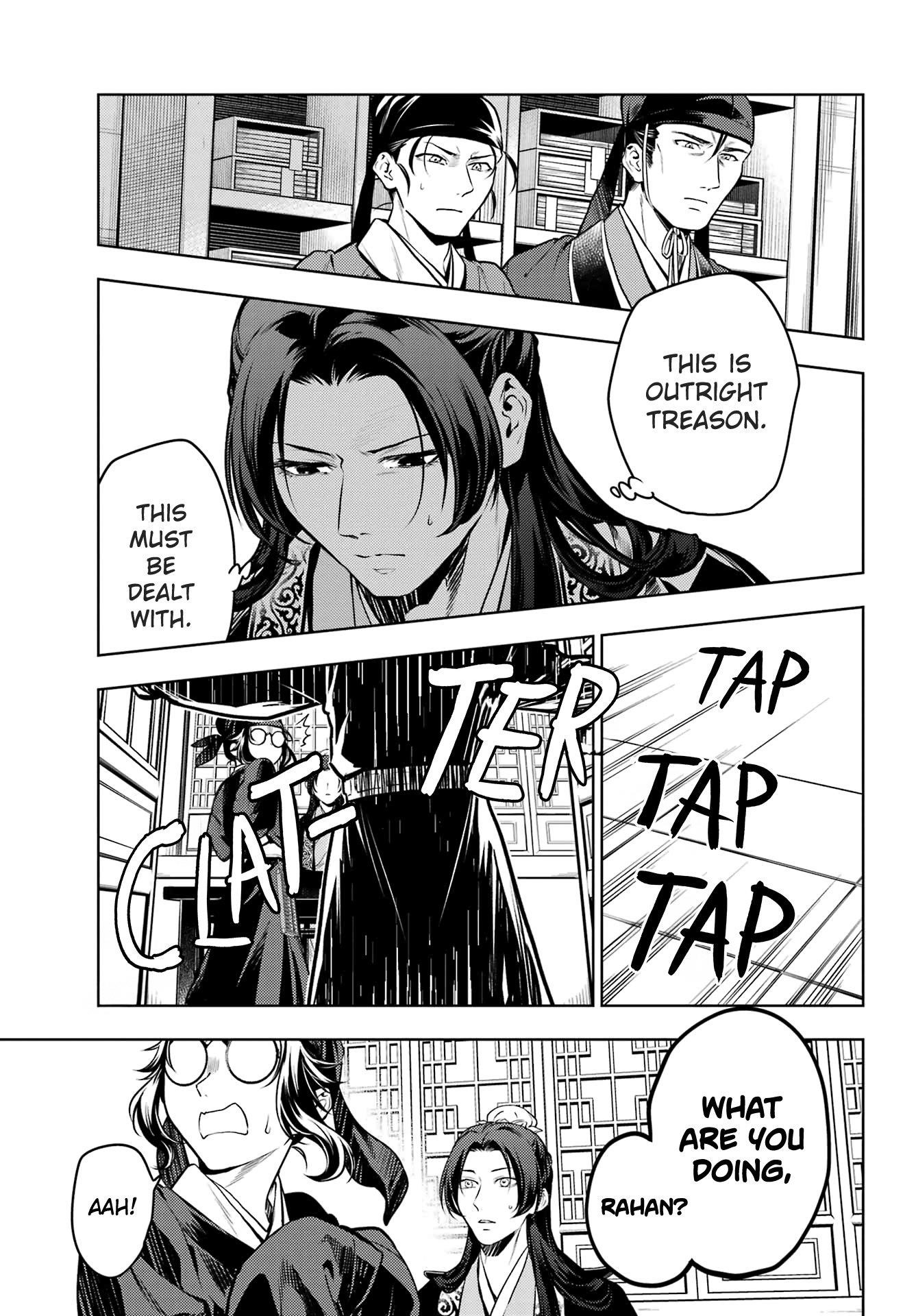 The Apothecary Diaries Manga, Chapter 78.2 image 05