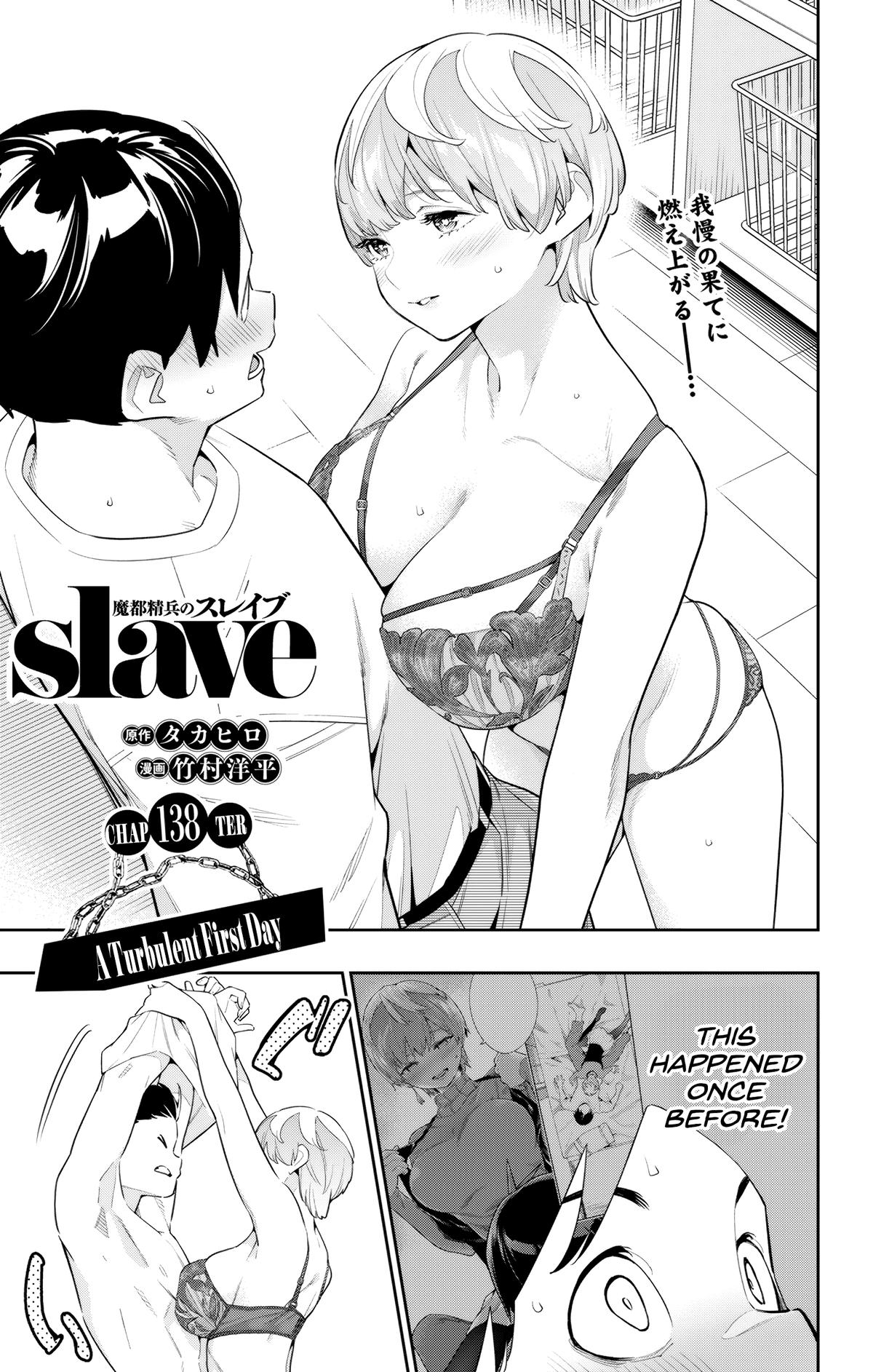 Chained Soldier Manga Chapter 138 image 01