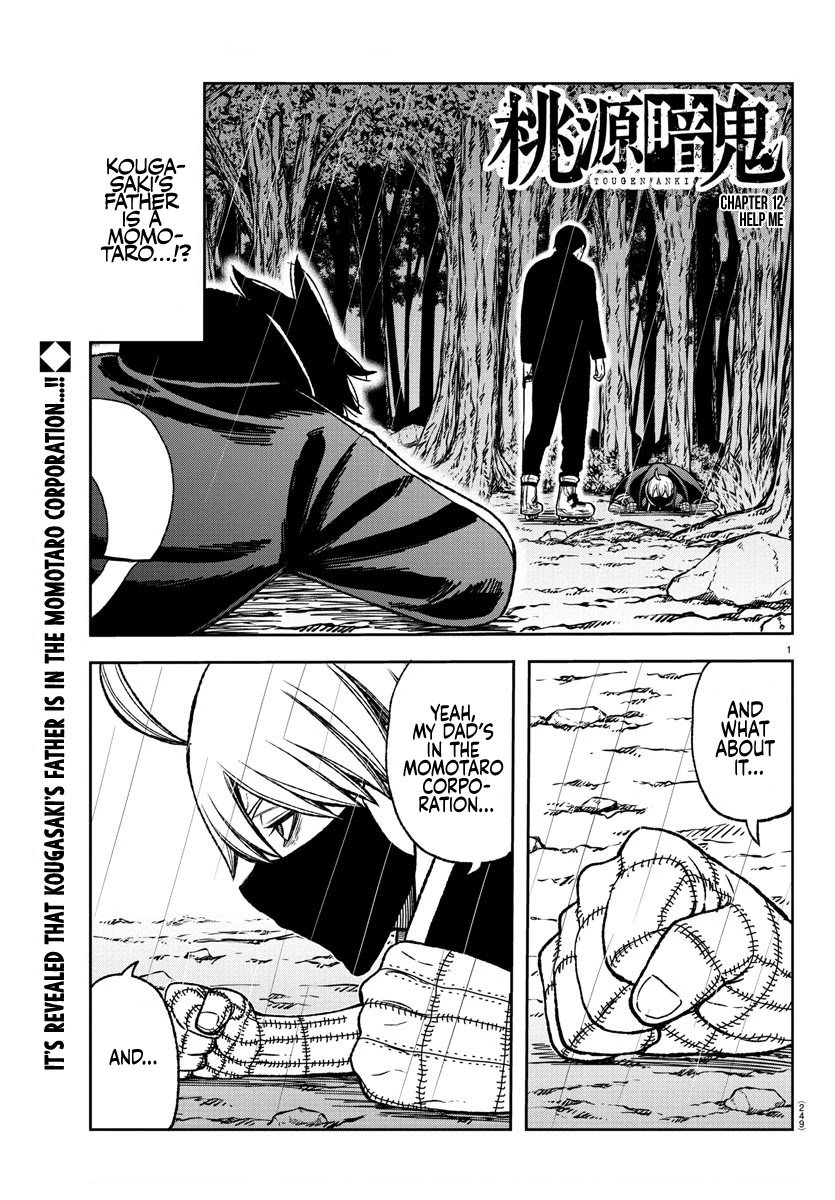 Tougen Anki Manga, Chapter 12 image 01