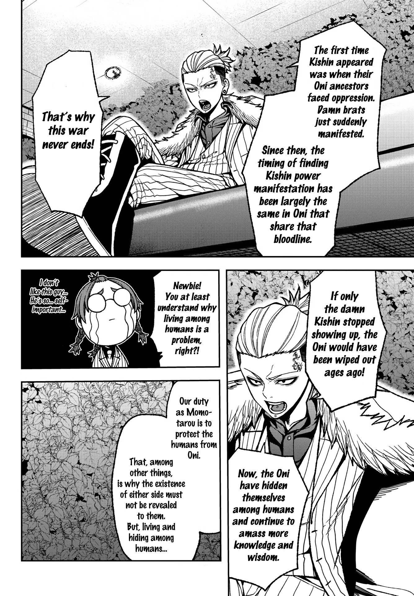Tougen Anki Manga, Chapter 31 image 08