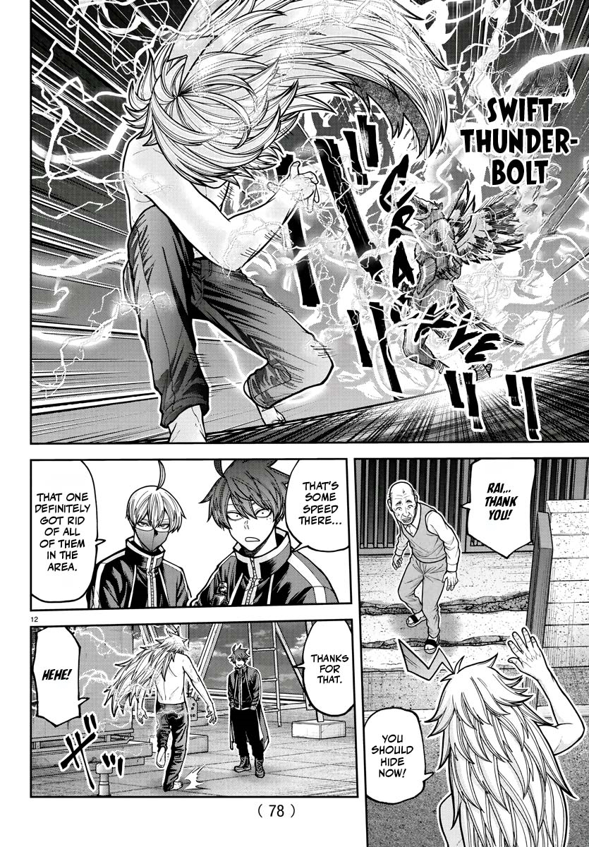 Tougen Anki Manga, Chapter 211 image 11