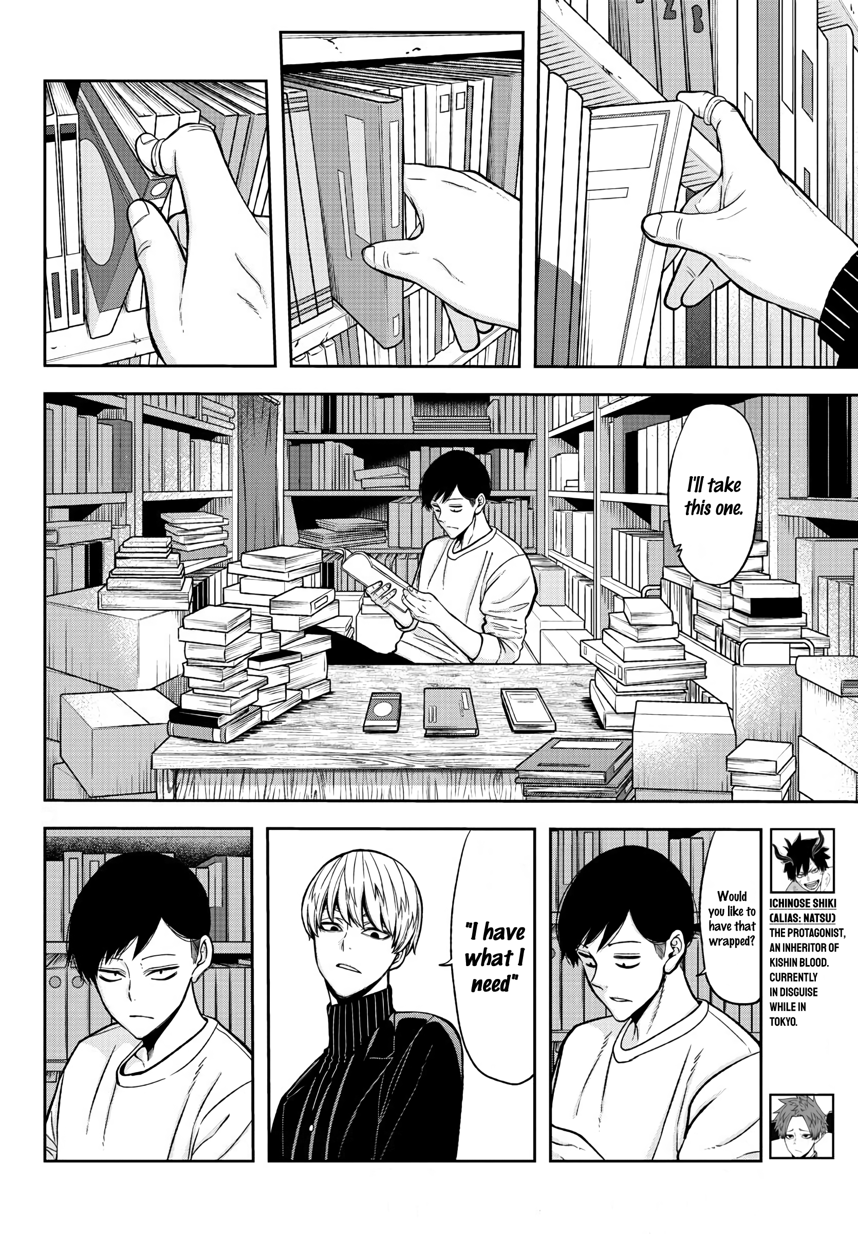 Tougen Anki Manga, Chapter 38 image 03