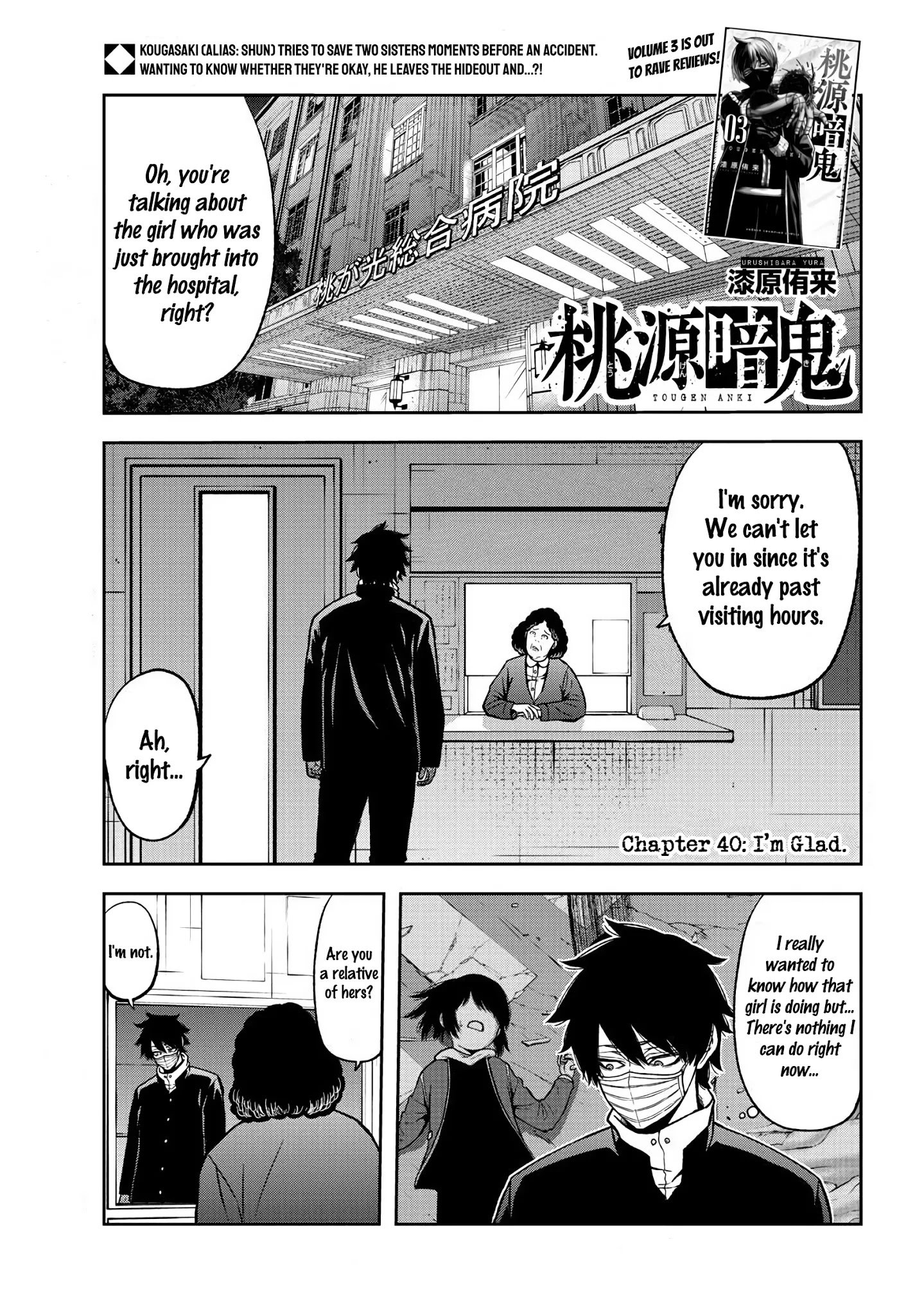 Tougen Anki Manga, Chapter 40 image 01