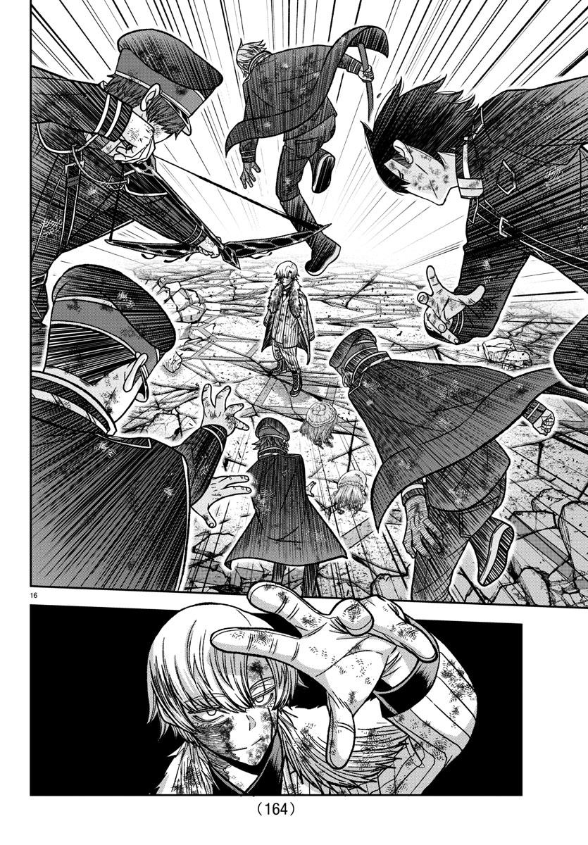 Tougen Anki Manga, Chapter 145 image 14