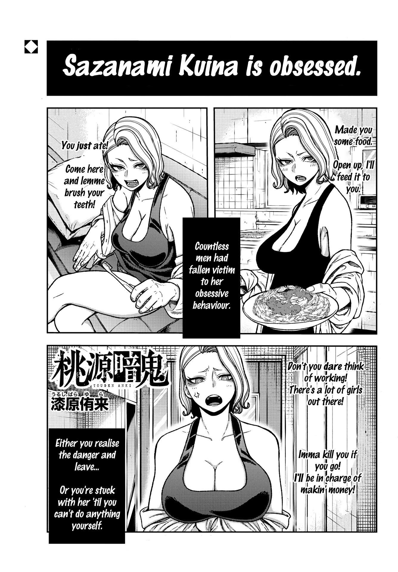 Tougen Anki Manga, Chapter 24 image 01