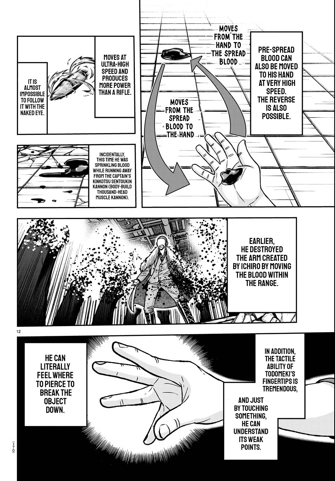 Tougen Anki Manga, Chapter 111 image 12
