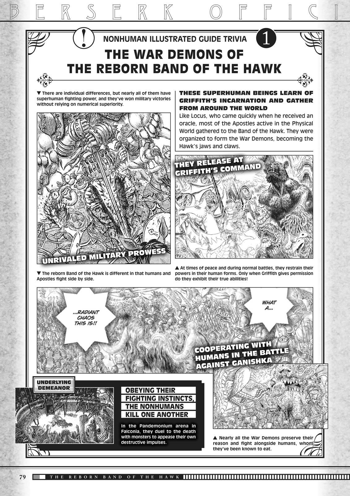 Berserk Manga Chapter 350.5 image 077