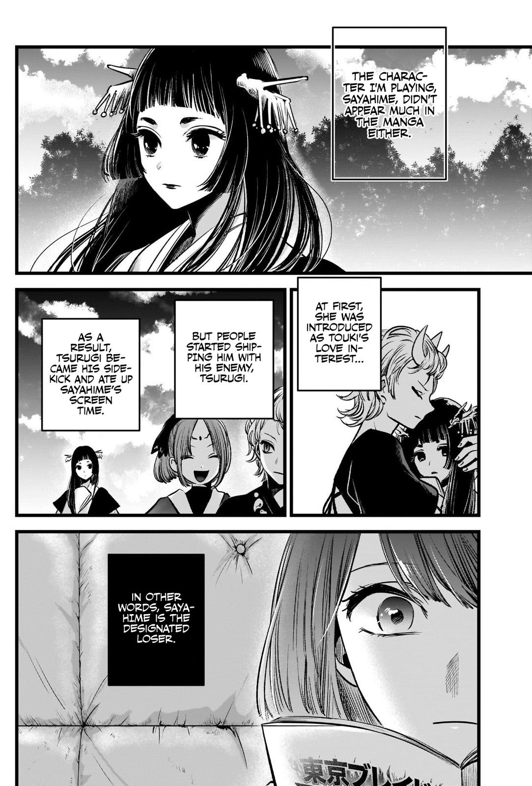 Oshi no Ko, Chapter 43 image 13