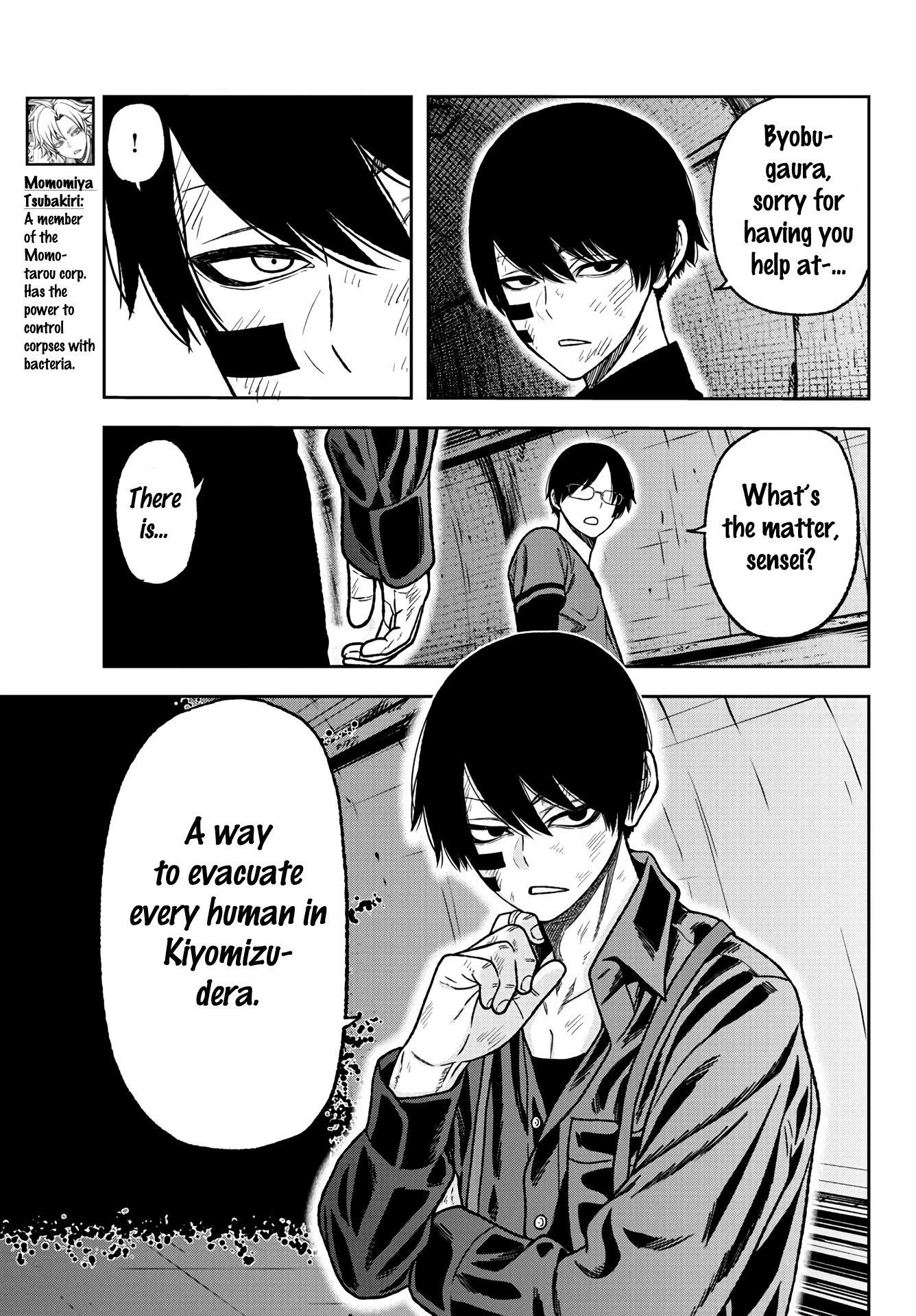Tougen Anki Manga, Chapter 27 image 05