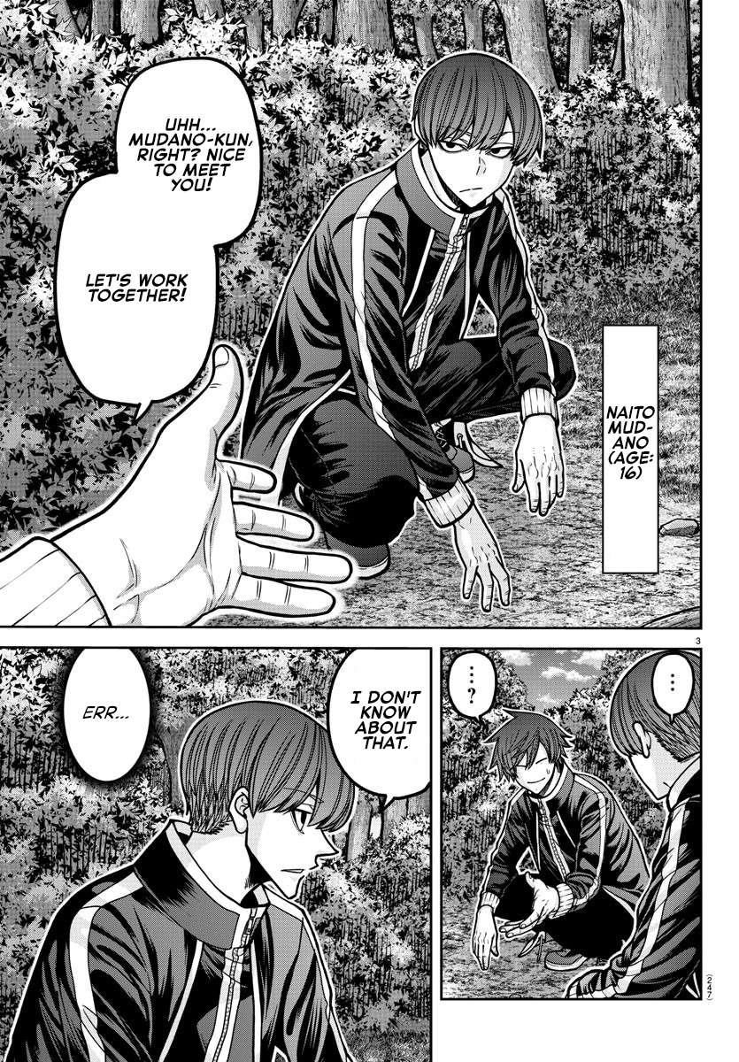 Tougen Anki Manga, Chapter 181.5 image 03