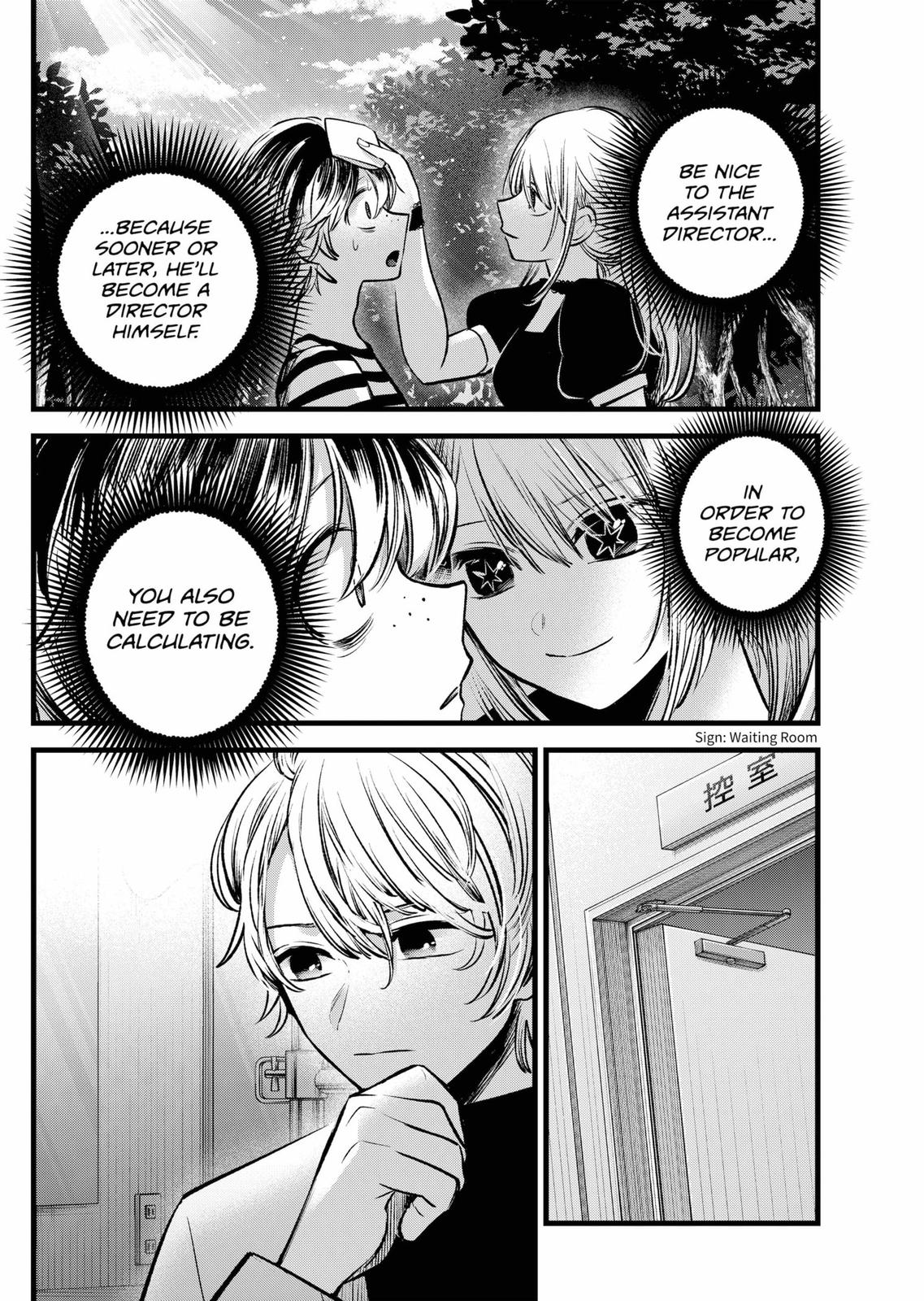 Oshi no Ko Chapter 129 - Oshi No Ko Manga Online