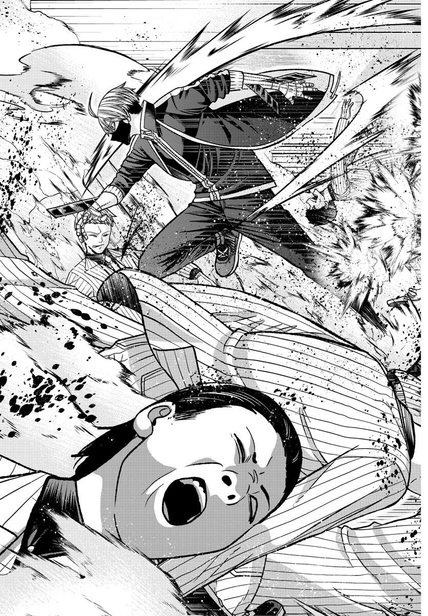 Tougen Anki Manga, Chapter 131 image 11