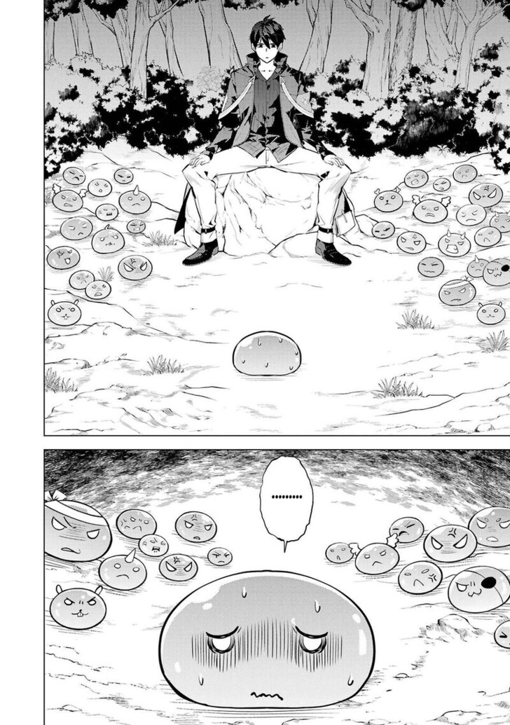 My Isekai Life Manga, Chapter 87.2 image 22